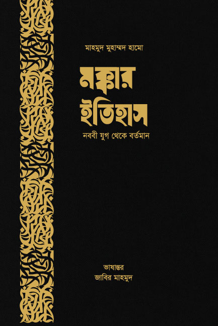 durbar_shop Books